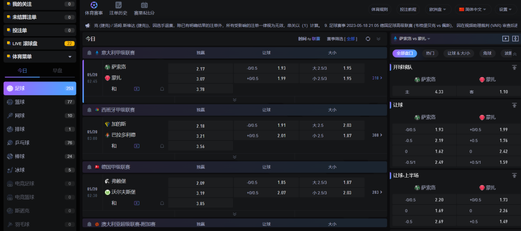 诺亚体育体育游戏下注