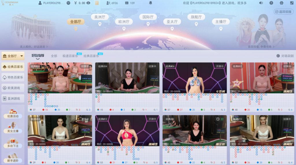 诺亚体育体育真人娱乐