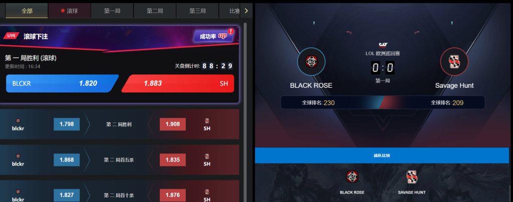 诺亚体育电竞游戏下注